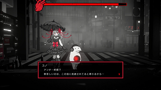 画像ギャラリー No.002のサムネイル画像 / 「尊厳」を失うと死ぬ。ヒリついた選択を迫られるマルチエンディングのADV「黒洞々|KOKUTOTO」,1月30日にリリース