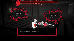 黒洞々|KOKUTOTO