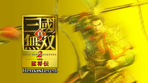 画像ギャラリー No.006のサムネイル画像 / 「真・三國無双2 with 猛将伝 Remastered」の発売日が10月1日に決定。「ORIGINS」の主人公“紫鸞”の参戦なども発表に