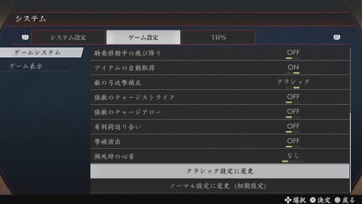 画像ギャラリー No.017のサムネイル画像 / 「真・三國無双2 with 猛将伝 Remastered」の発売日が10月1日に決定。「ORIGINS」の主人公“紫鸞”の参戦なども発表に
