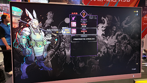 画像ギャラリー No.013のサムネイル画像 / 破棄対象とされた合成生命体が再起動し，機械化された妖獣と戦う。東方神話とサイバーパンクが交錯するローグライクアクション「ReBlade: The Death Spiral」をプレイしてみた［BW2026］