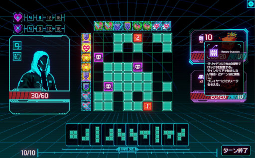 画像ギャラリー No.003のサムネイル画像 / サイバーパンクなパズルゲーム「EXE.CUTOR」，2月5日にSteamで無料リリース。グリッド回転システムとローグライト要素が特徴