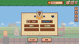 画像ギャラリー No.003のサムネイル画像 / 「ほりほりドリル」のSwitch版が3月19日に発売。敵も時間制限もない世界で黙々と楽しめる地面採掘・鉱石収集ゲーム