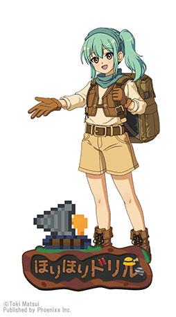 画像ギャラリー No.002のサムネイル画像 / Switch版「ほりほりドリル」,20%オフで購入可能なセールをニンテンドーeショップで実施中