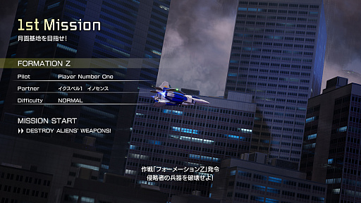 画像ギャラリー No.003のサムネイル画像 / 「フォーメーションZ」のフルリメイク新作「FZ：Formation Z」本日発売。変形ロボアクション＆シューティングが現代向けに復活