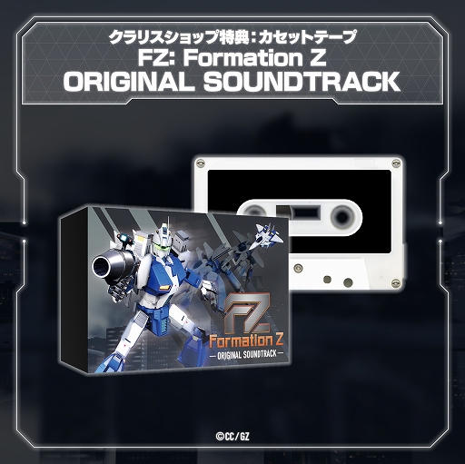 画像ギャラリー No.020のサムネイル画像 / 「フォーメーションZ」のフルリメイク新作「FZ:Formation Z」本日発売。変形ロボアクション&シューティングが現代向けに復活