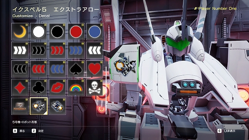 画像ギャラリー No.002のサムネイル画像 / 「FZ: Formation Z」に「R-TYPE」のR-9が参戦。追加機体DLC「R-9Aix Extra Arrow」を配信開始