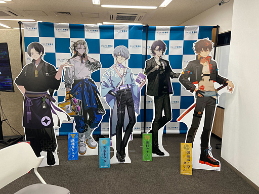 画像ギャラリー No.003のサムネイル画像 / 6人のキャストが書店に集結! 書き下ろし朗読劇と新情報解禁で会場が熱狂した「ノクターンブックマーカー」スペシャルイベント「スカーエピソード」レポート