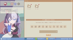 画像ギャラリー No.007のサムネイル画像 / 架空のSNSに投稿された情報を読み解き,事件の真相に迫るSNSパズル推理ゲーム「ミカクテイ事件の観測者-Demons'Timeline」,本日発売