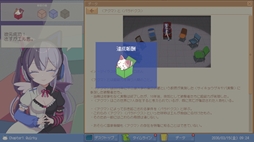 画像ギャラリー No.008のサムネイル画像 / 架空のSNSに投稿された情報を読み解き,事件の真相に迫るSNSパズル推理ゲーム「ミカクテイ事件の観測者-Demons'Timeline」,本日発売
