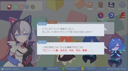 画像ギャラリー No.010のサムネイル画像 / 架空のSNSに投稿された情報を読み解き,事件の真相に迫るSNSパズル推理ゲーム「ミカクテイ事件の観測者-Demons'Timeline」,本日発売