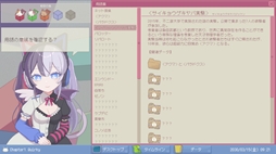 画像ギャラリー No.011のサムネイル画像 / 架空のSNSに投稿された情報を読み解き,事件の真相に迫るSNSパズル推理ゲーム「ミカクテイ事件の観測者-Demons'Timeline」,本日発売
