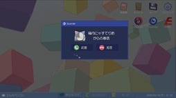 画像ギャラリー No.013のサムネイル画像 / 架空のSNSに投稿された情報を読み解き,事件の真相に迫るSNSパズル推理ゲーム「ミカクテイ事件の観測者-Demons'Timeline」,本日発売