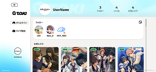 画像ギャラリー No.002のサムネイル画像 / 没入型3Dアイドルゲーム「V Project」,正式タイトルを「スタートゥユー(StarToU)」に変更。新たなアイドルグループ「MacGuffin」も発表