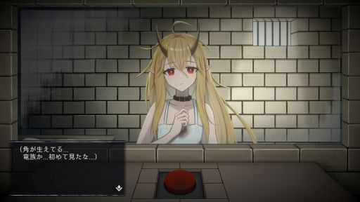 画像ギャラリー No.002のサムネイル画像 / 5日後に処刑される竜族の少女と過ごすマルチエンド式のノベルゲーム。Switch版「イツカノヨル」,本日発売