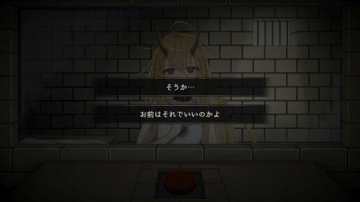 画像ギャラリー No.003のサムネイル画像 / 5日後に処刑される竜族の少女と過ごすマルチエンド式のノベルゲーム。Switch版「イツカノヨル」,本日発売