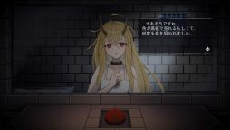画像ギャラリー No.006のサムネイル画像 / 5日後に処刑される竜族の少女と過ごすマルチエンド式のノベルゲーム。Switch版「イツカノヨル」,本日発売
