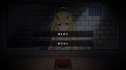 イツカノヨル