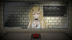 イツカノヨル