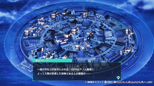 画像ギャラリー No.002のサムネイル画像 / ［プレイレポ］環境破壊，地球温暖化――社会問題に直面した若者たちが戦うリアルな現代劇RPG「Villion:Code」本日リリース