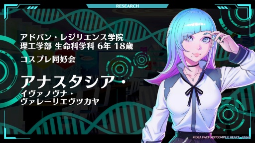 画像ギャラリー No.003のサムネイル画像 / ［プレイレポ］環境破壊，地球温暖化――社会問題に直面した若者たちが戦うリアルな現代劇RPG「Villion:Code」本日リリース