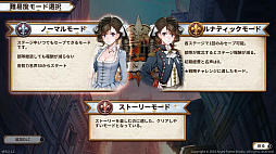 聖女戦旗 Banner of the Maid