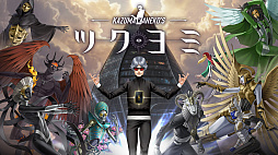 画像ギャラリー No.011のサムネイル画像 / 金子一馬氏の最新作「KAZUMA KANEKO'S ツクヨミ」,4月23日に発売。異形の巣窟と化した摩天楼に挑むデッキ構築型ローグライク
