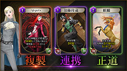画像ギャラリー No.004のサムネイル画像 / 「KAZUMA KANEKO’S ツクヨミ」,5人のプレイアブルキャラとバトルスタイルが公開に。エージェントと首謀者の視点で描かれる物語も楽しめる