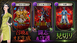 画像ギャラリー No.010のサムネイル画像 / 「KAZUMA KANEKO’S ツクヨミ」,5人のプレイアブルキャラとバトルスタイルが公開に。エージェントと首謀者の視点で描かれる物語も楽しめる