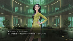 画像ギャラリー No.013のサムネイル画像 / 「KAZUMA KANEKO’S ツクヨミ」,5人のプレイアブルキャラとバトルスタイルが公開に。エージェントと首謀者の視点で描かれる物語も楽しめる