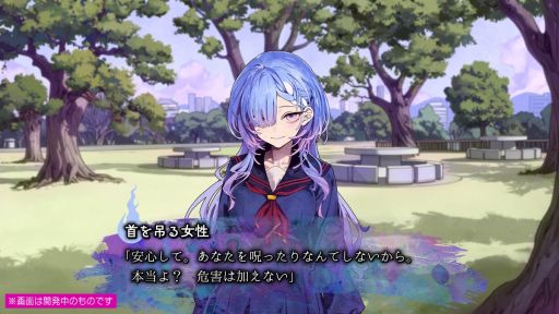 画像ギャラリー No.002のサムネイル画像 / カジュアルに自殺を繰り返す霊の死因と未練を探るビジュアルノベル「久我山栞の死様手帖」,Steamで配信開始。Switch版も7月30日に発売予定