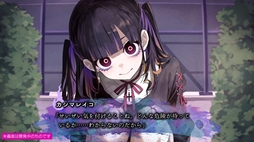 画像ギャラリー No.006のサムネイル画像 / カジュアルに自殺を繰り返す霊の死因と未練を探るビジュアルノベル「久我山栞の死様手帖」,Steamで配信開始。Switch版も7月30日に発売予定