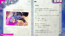 画像ギャラリー No.009のサムネイル画像 / カジュアルに自殺を繰り返す霊の死因と未練を探るビジュアルノベル「久我山栞の死様手帖」,Steamで配信開始。Switch版も7月30日に発売予定
