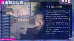 画像ギャラリー No.010のサムネイル画像 / カジュアルに自殺を繰り返す霊の死因と未練を探るビジュアルノベル「久我山栞の死様手帖」,Steamで配信開始。Switch版も7月30日に発売予定
