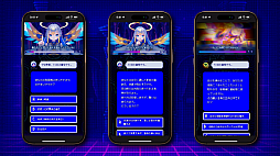 AIの神さまによる『わたしの罪診断』
