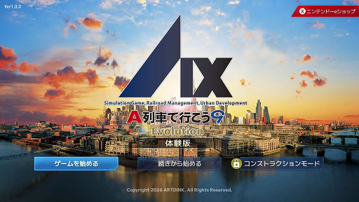 画像ギャラリー No.006のサムネイル画像 / Switch2向け都市開発鉄道シム「A列車で行こう9 Evolution」,進化した街づくりや鉄道機能を紹介する最新動画を公開