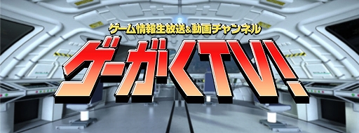 画像ギャラリー No.005のサムネイル画像 / Switch2版「A列車で行こう9 Evolution」本日発売。生配信やフォトコンテスト，リポストキャンペーンなど発売記念イベントを実施
