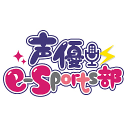 画像ギャラリー No.011のサムネイル画像 / Switch2版「A列車で行こう9 Evolution」本日発売。生配信やフォトコンテスト,リポストキャンペーンなど発売記念イベントを実施