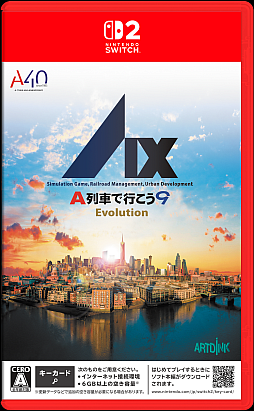 画像ギャラリー No.015のサムネイル画像 / Switch2版「A列車で行こう9 Evolution」本日発売。生配信やフォトコンテスト,リポストキャンペーンなど発売記念イベントを実施
