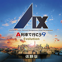 画像ギャラリー No.011のサムネイル画像 / 「A列車で行こう9 Evolution」,遊び方紹介動画を公開。経営や都市開発,ジオラマ制作など多彩な楽しみ方を紹介