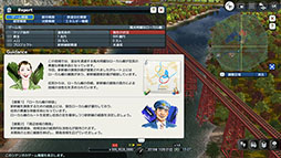 A列車で行こう9 Evolution