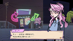 画像ギャラリー No.005のサムネイル画像 / 異能を失った“ニセ”セラピストが真実と向き合うRPG「深夜の心療室」,Steamストアページやティザームービーが公開に
