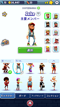 画像ギャラリー No.017のサムネイル画像 / ランニングアクションの決定版がApple Arcadeでリリース! 広告・課金ナシで無限に走れる「Subway Surfers+」(今日から始めろApple Arcade #60)