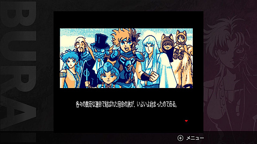 BURAI MSX2 COMPLATE