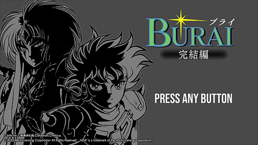 BURAI MSX2 COMPLATE