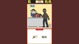 THE突破ー頭を使って危機的状況を回避せよ!ー