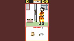 THE突破ー頭を使って危機的状況を回避せよ!ー
