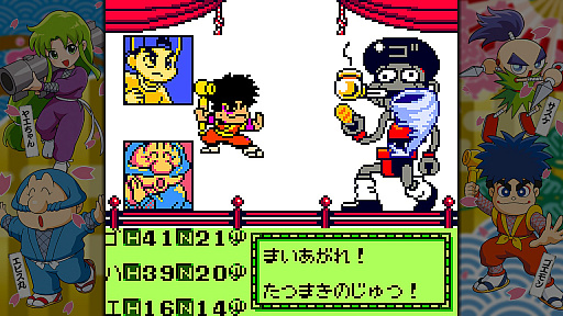画像ギャラリー No.052のサムネイル画像 / シリーズ13作品の歴史が詰まった「がんばれゴエモン大集合！」がもうすぐ発売！　定番からレアな作品まで収録タイトルをプレイしてきた