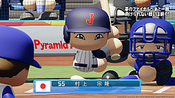 画像ギャラリー No.003のサムネイル画像 / 「パワフルプロ野球2026-2027」,6月11日に発売。WBCをテーマにした「サクセス」「対決!レジェンドバトル」が登場。大谷選手の能力も公開