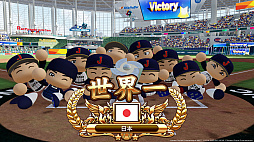 画像ギャラリー No.005のサムネイル画像 / 「パワフルプロ野球2026-2027」,6月11日に発売。WBCをテーマにした「サクセス」「対決!レジェンドバトル」が登場。大谷選手の能力も公開
